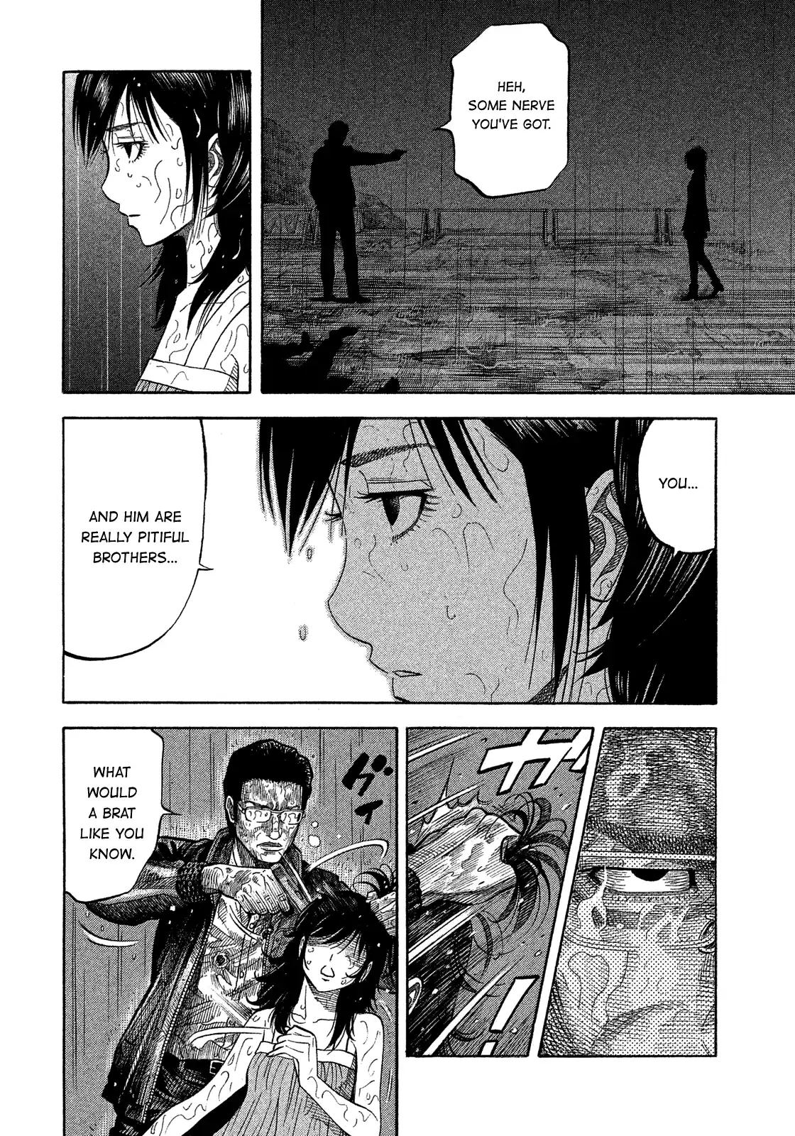 Montage (Watanabe Jun) Vol.18 Chapter 171