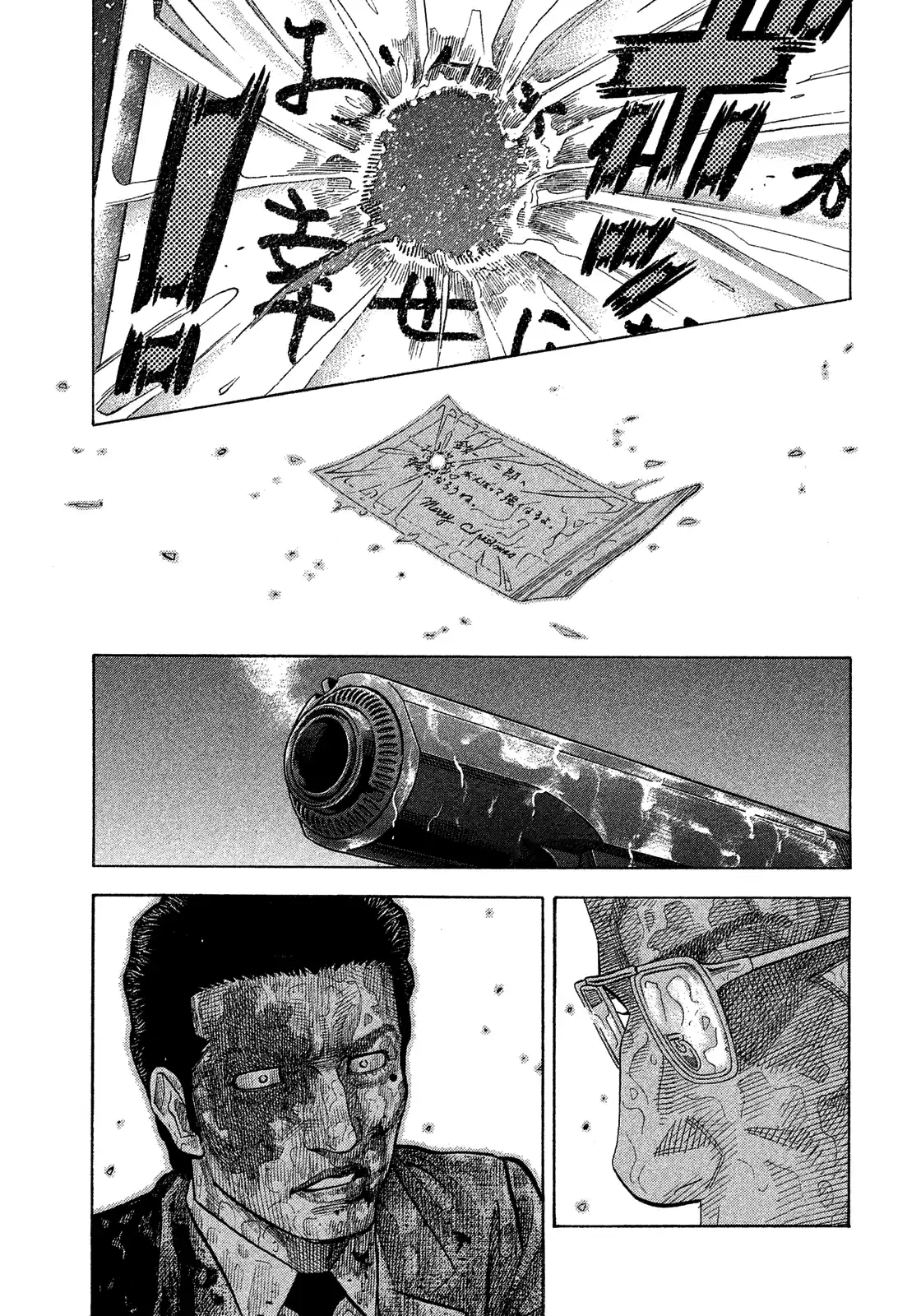 Montage (Watanabe Jun) Vol.18 Chapter 171