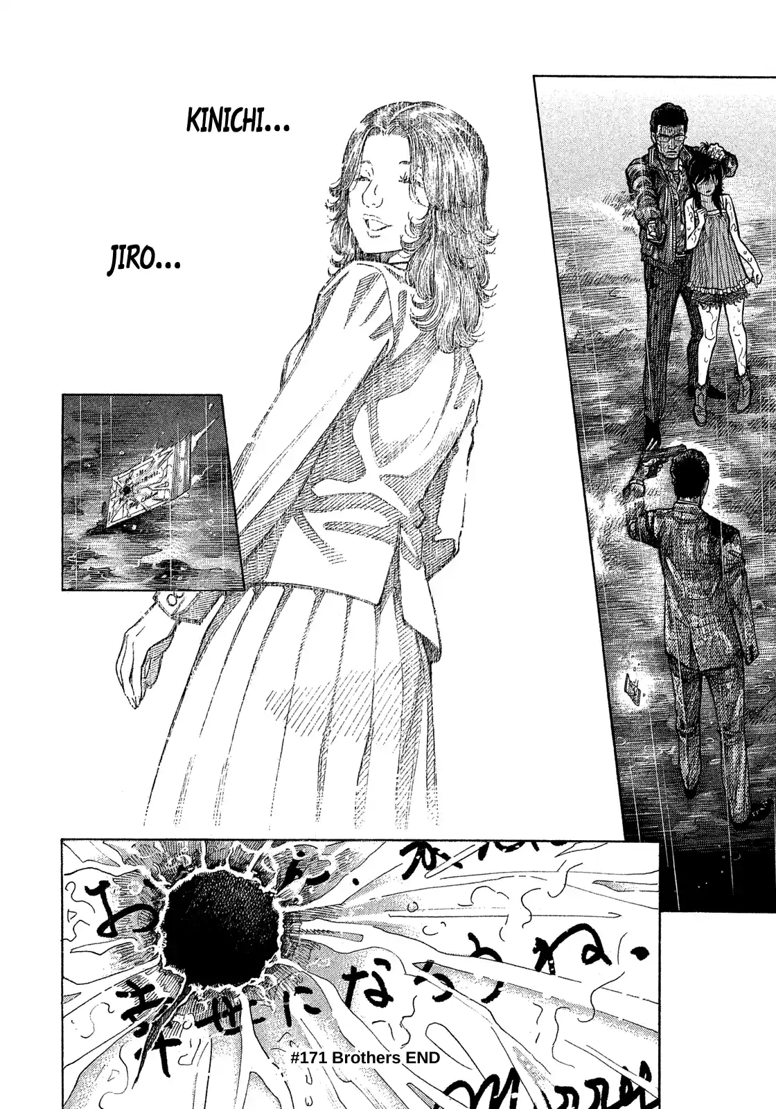 Montage (Watanabe Jun) Vol.18 Chapter 171