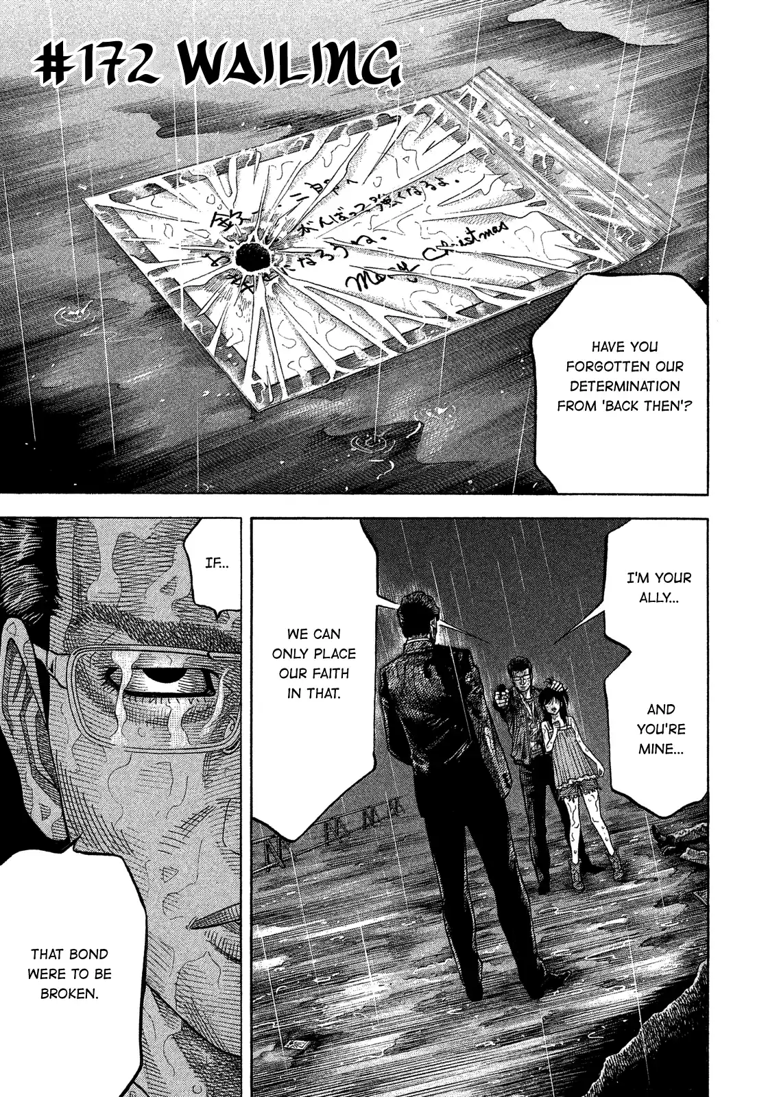 Montage (Watanabe Jun) Vol.18 Chapter 172