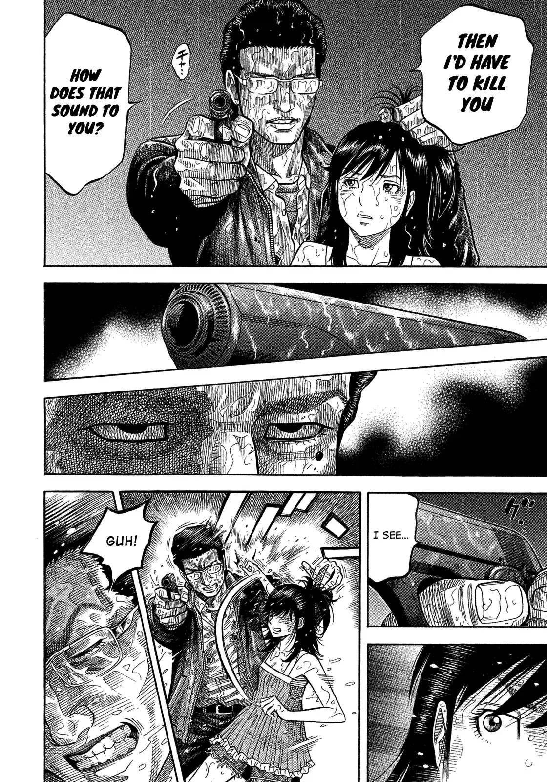 Montage (Watanabe Jun) Vol.18 Chapter 172