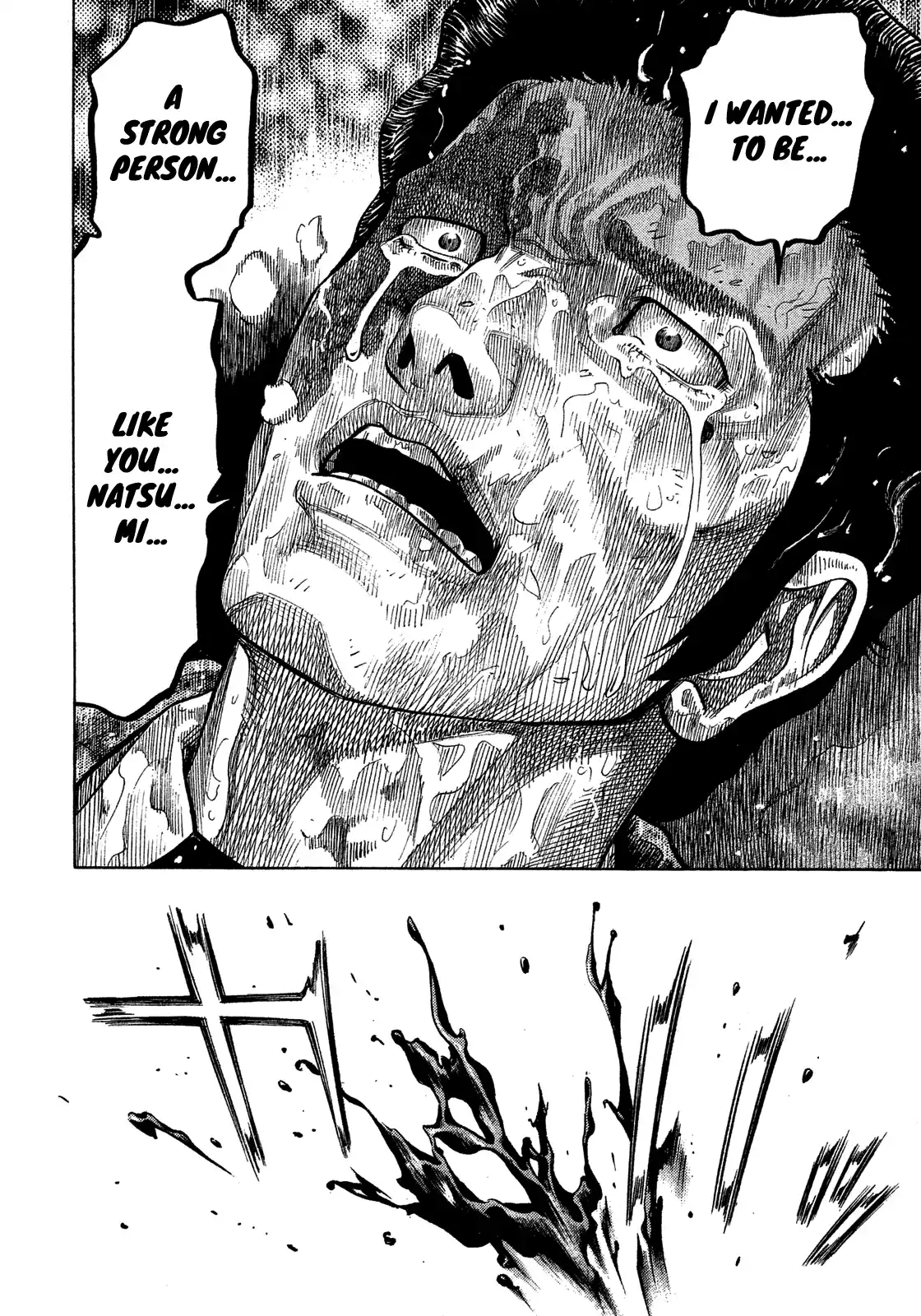 Montage (Watanabe Jun) Vol.18 Chapter 172