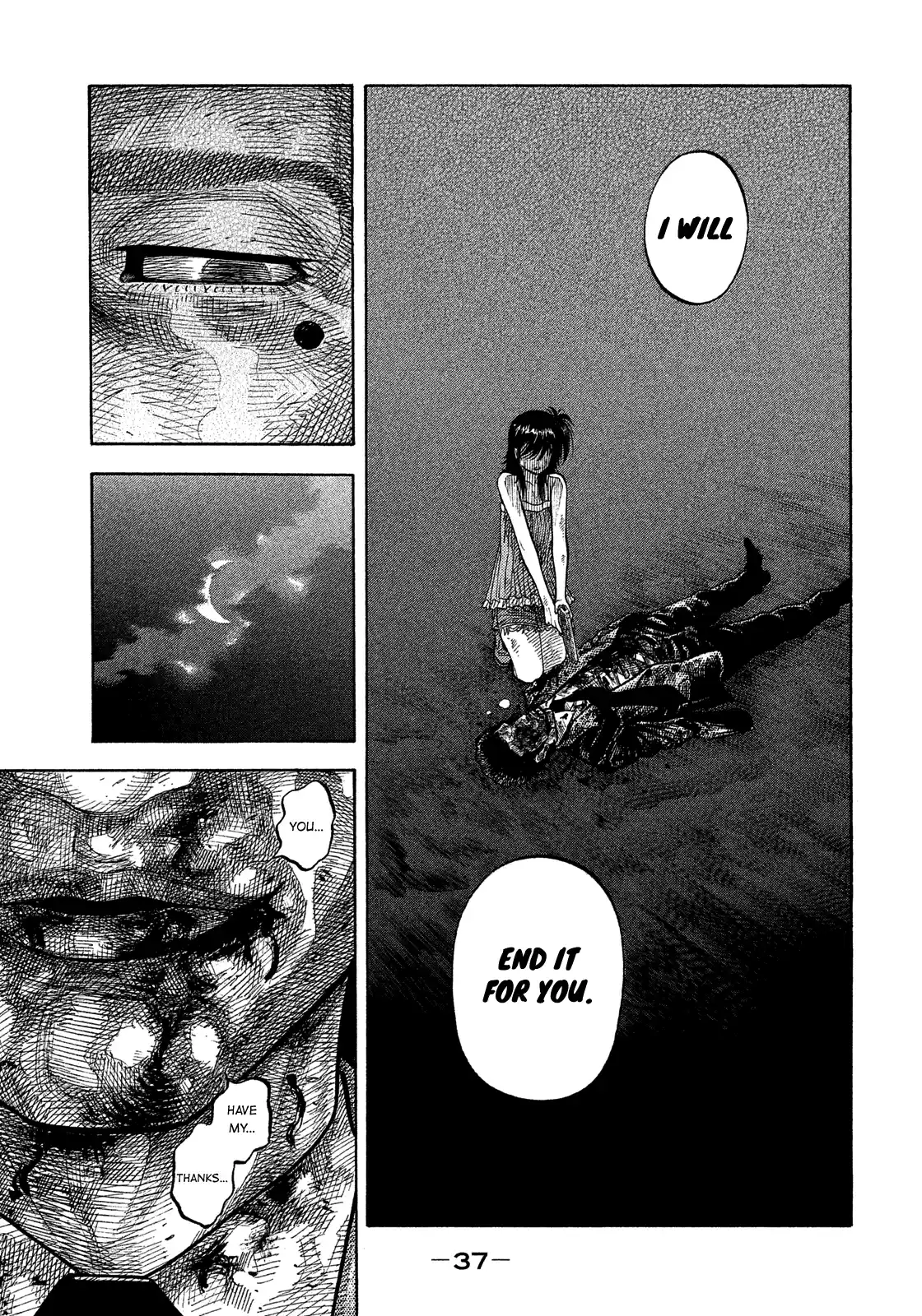 Montage (Watanabe Jun) Vol.18 Chapter 172