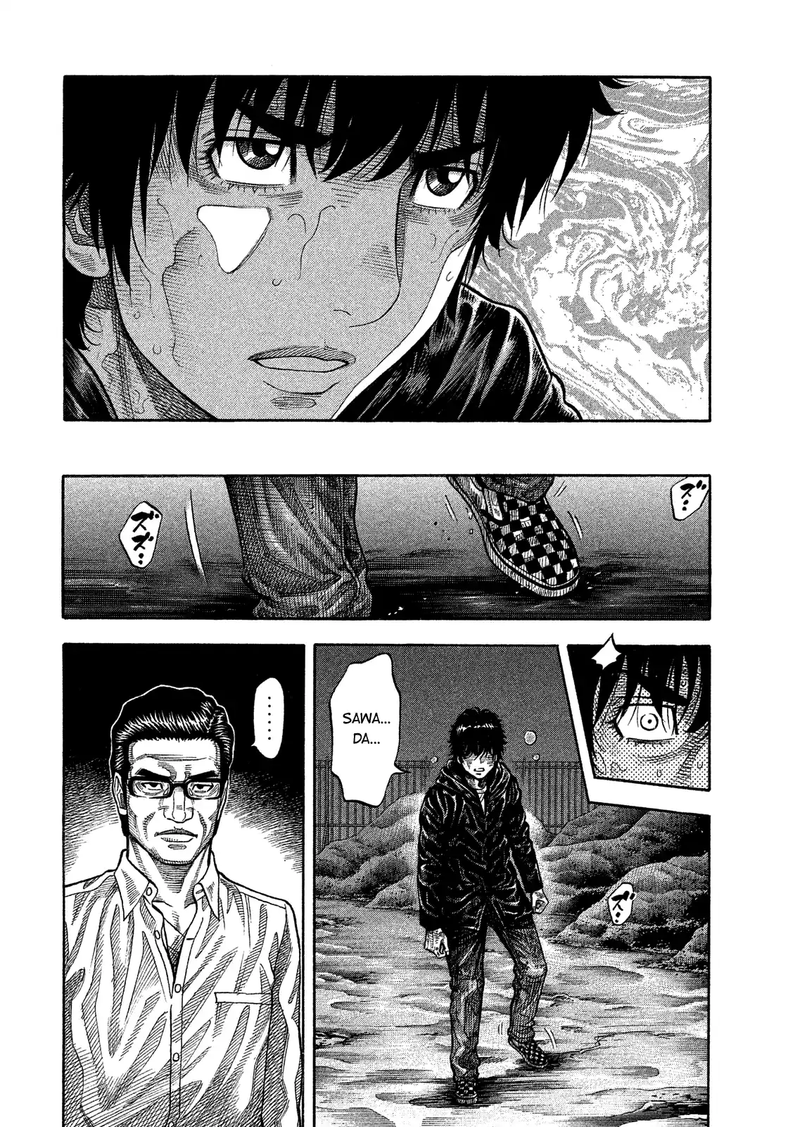 Montage (Watanabe Jun) Vol.18 Chapter 173