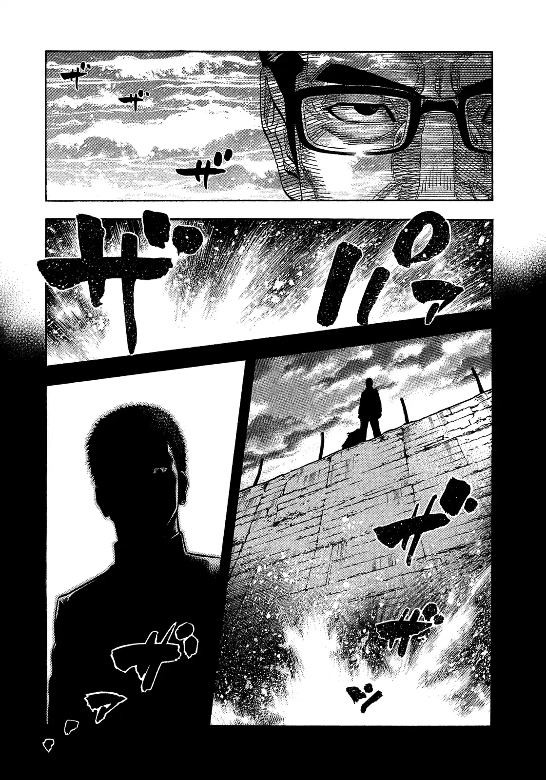 Montage (Watanabe Jun) Vol.18 Chapter 173