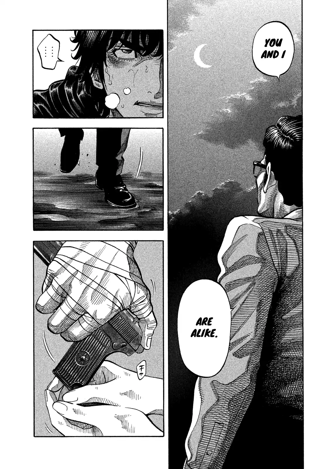 Montage (Watanabe Jun) Vol.18 Chapter 173