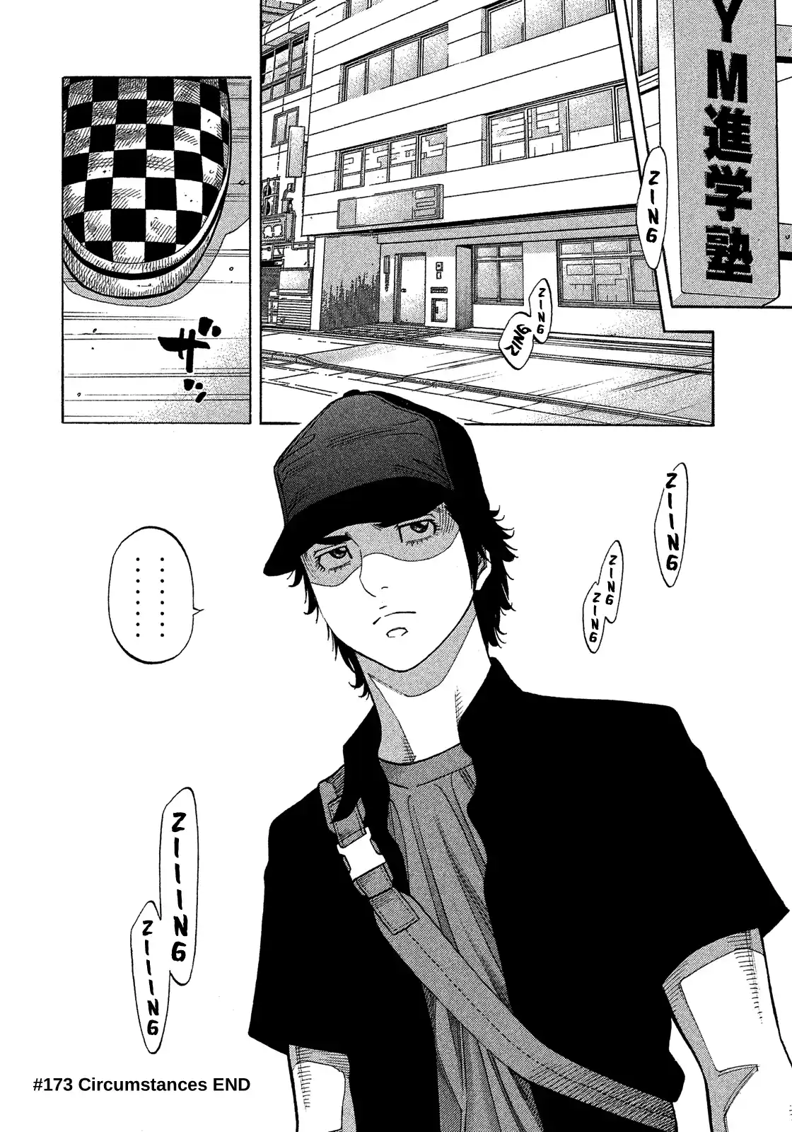 Montage (Watanabe Jun) Vol.18 Chapter 173