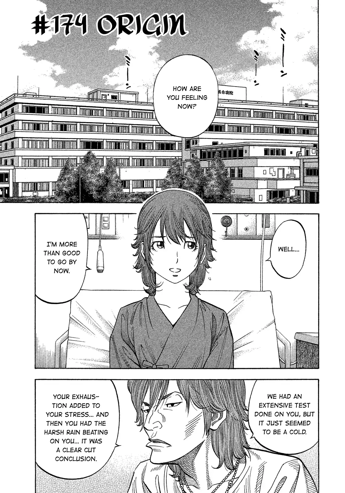 Montage (Watanabe Jun) Vol.18 Chapter 174