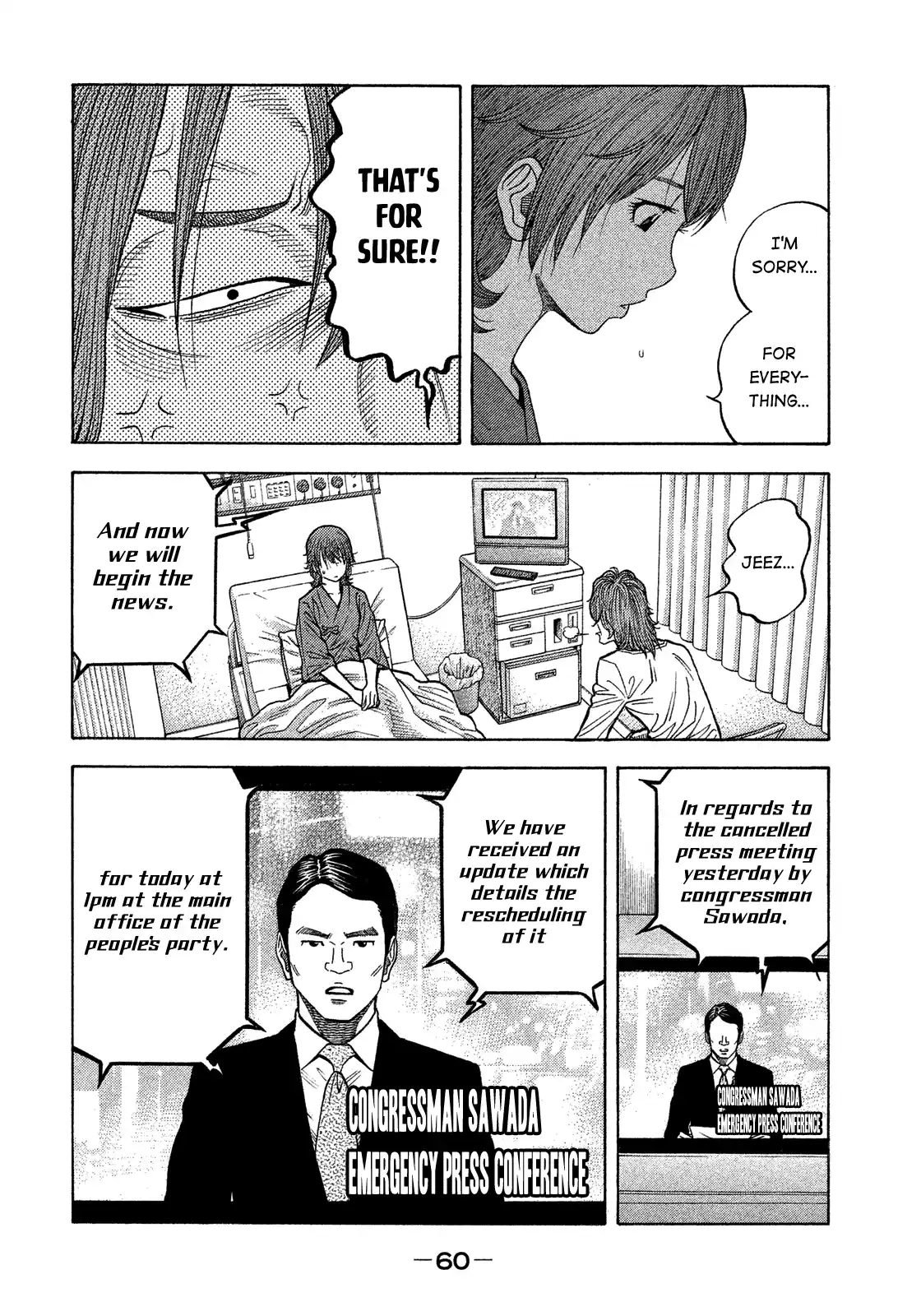 Montage (Watanabe Jun) Vol.18 Chapter 174