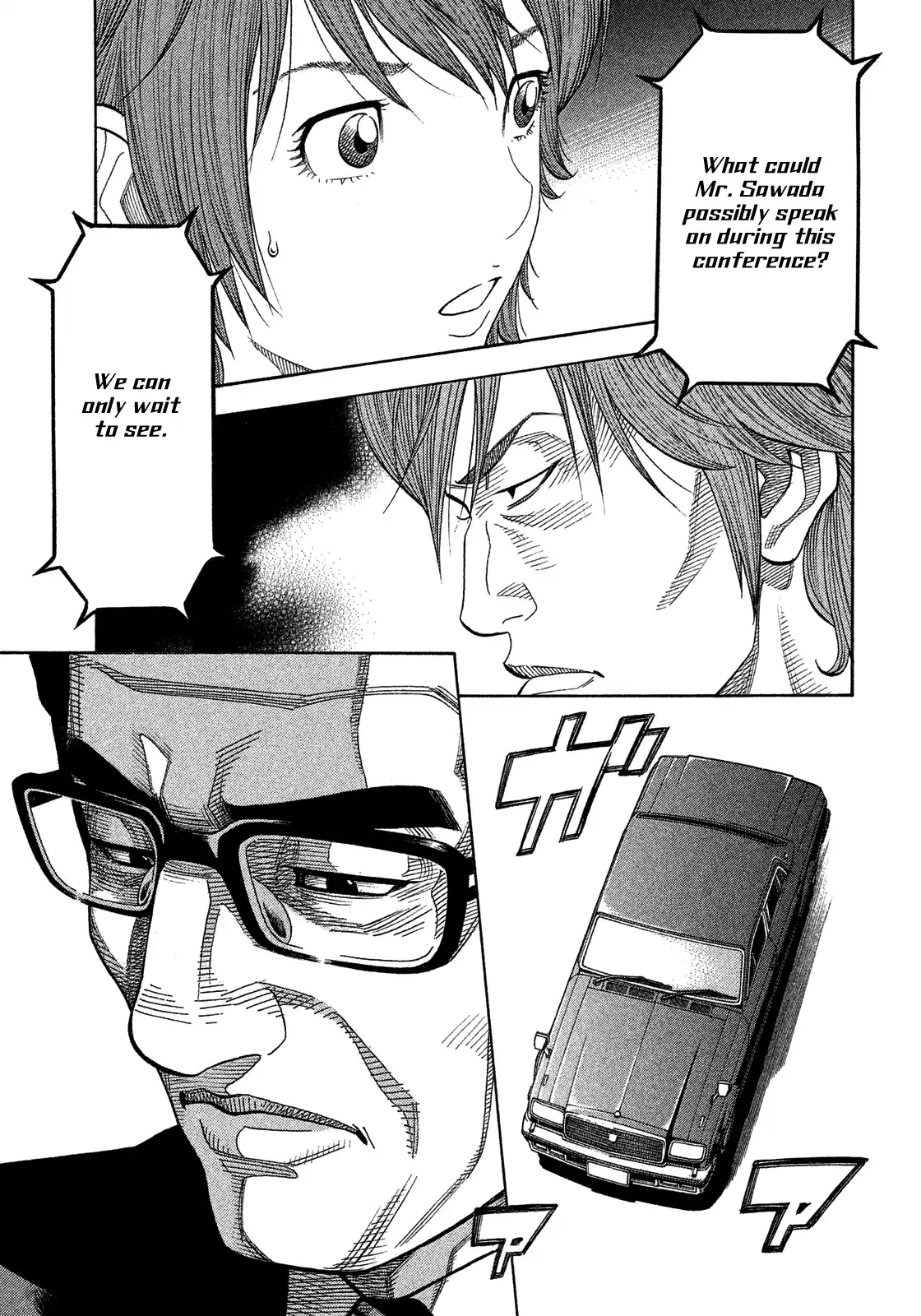 Montage (Watanabe Jun) Vol.18 Chapter 174