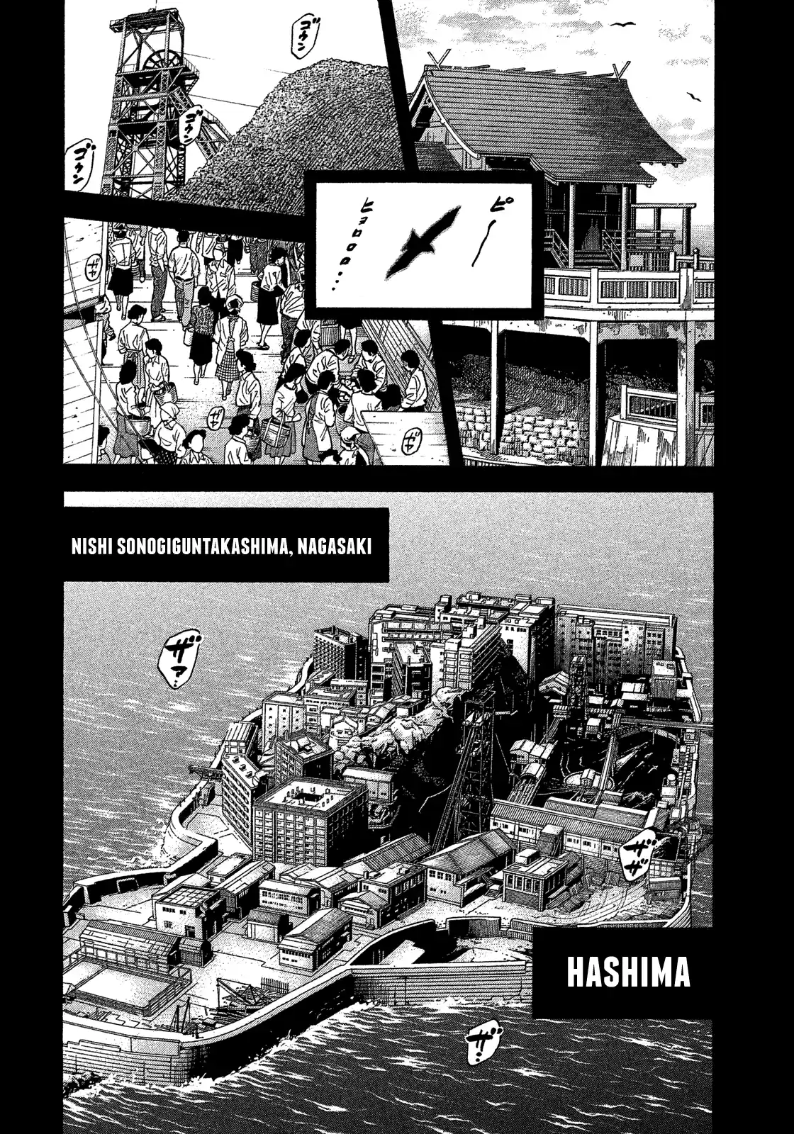 Montage (Watanabe Jun) Vol.18 Chapter 174