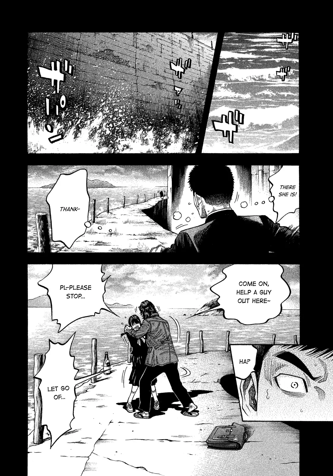 Montage (Watanabe Jun) Vol.18 Chapter 174