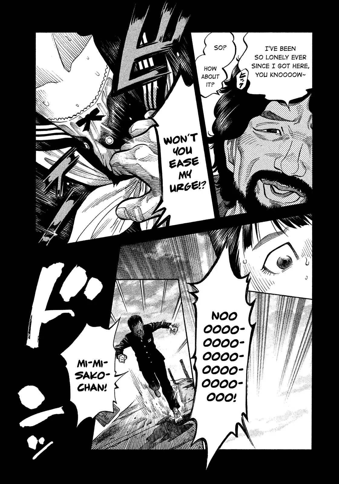 Montage (Watanabe Jun) Vol.18 Chapter 174