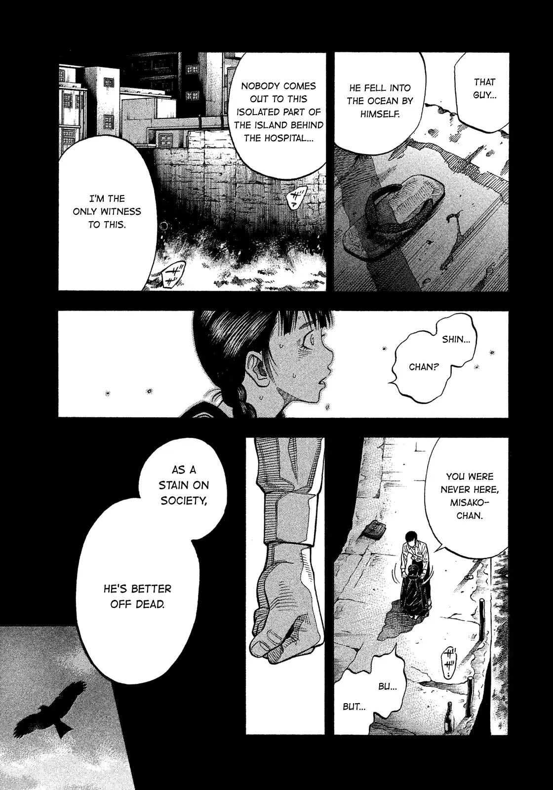 Montage (Watanabe Jun) Vol.18 Chapter 174