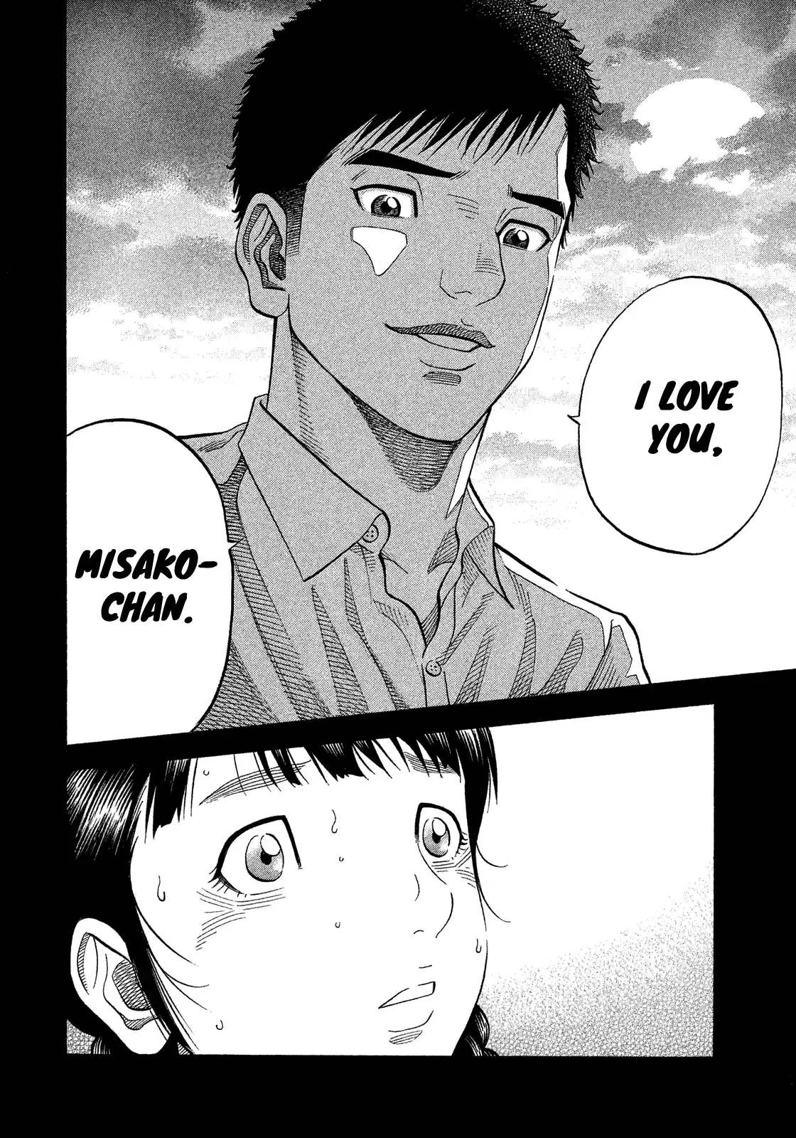 Montage (Watanabe Jun) Vol.18 Chapter 174