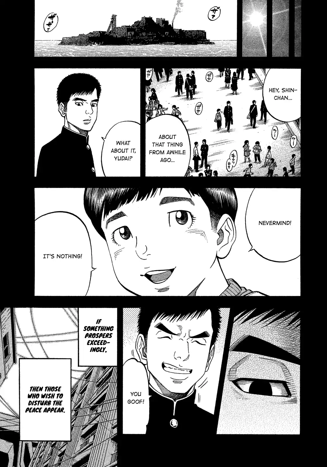 Montage (Watanabe Jun) Vol.18 Chapter 174