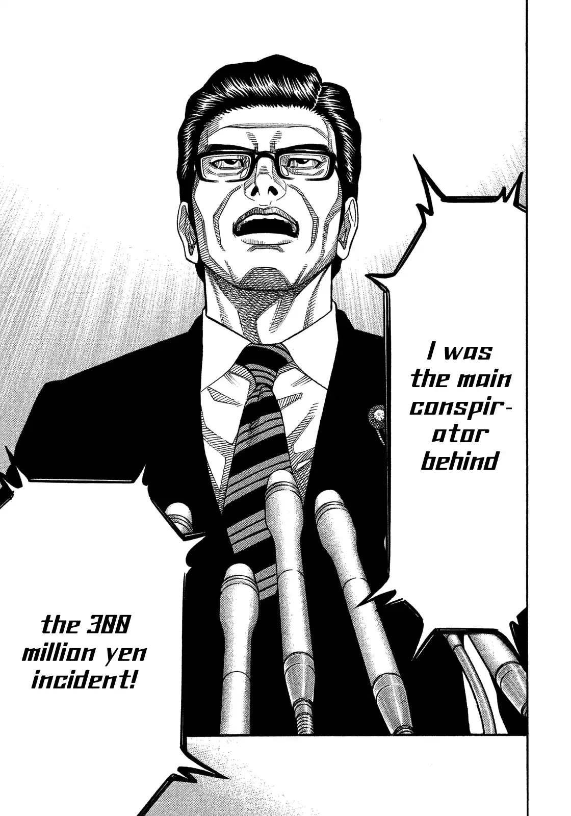 Montage (Watanabe Jun) Vol.18 Chapter 175