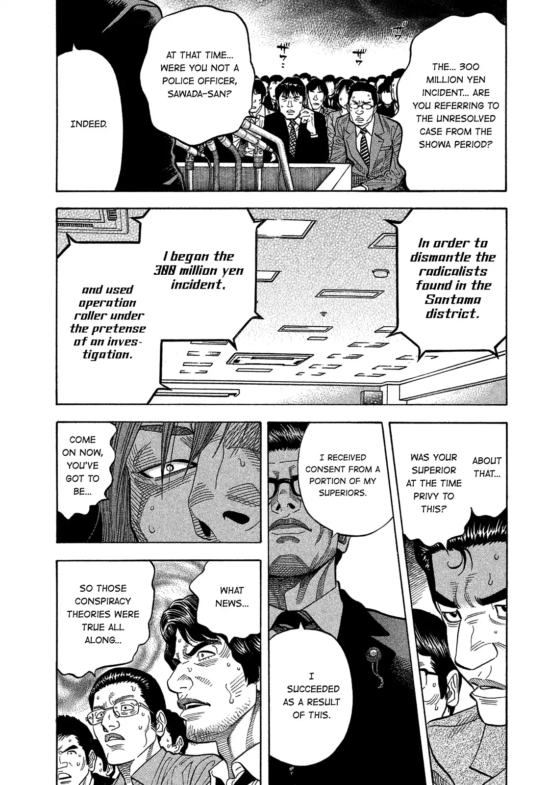 Montage (Watanabe Jun) Vol.18 Chapter 175