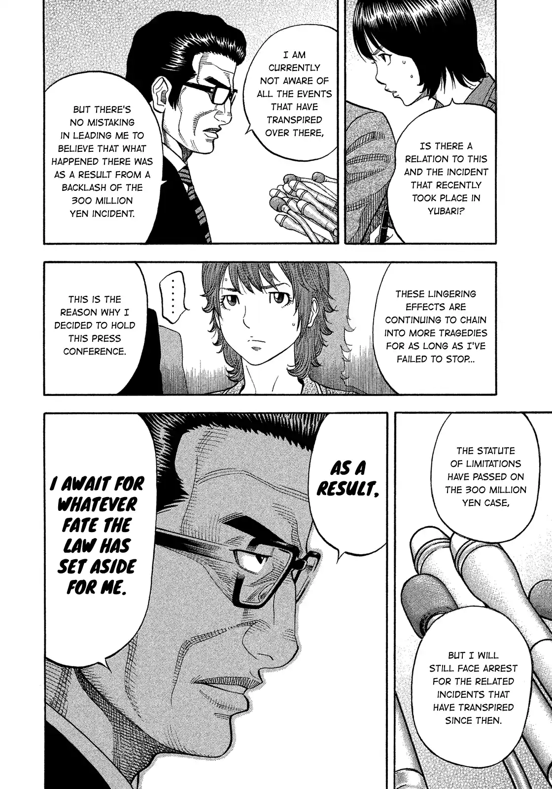 Montage (Watanabe Jun) Vol.18 Chapter 175