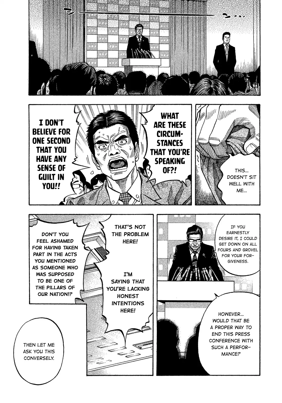 Montage (Watanabe Jun) Vol.18 Chapter 175