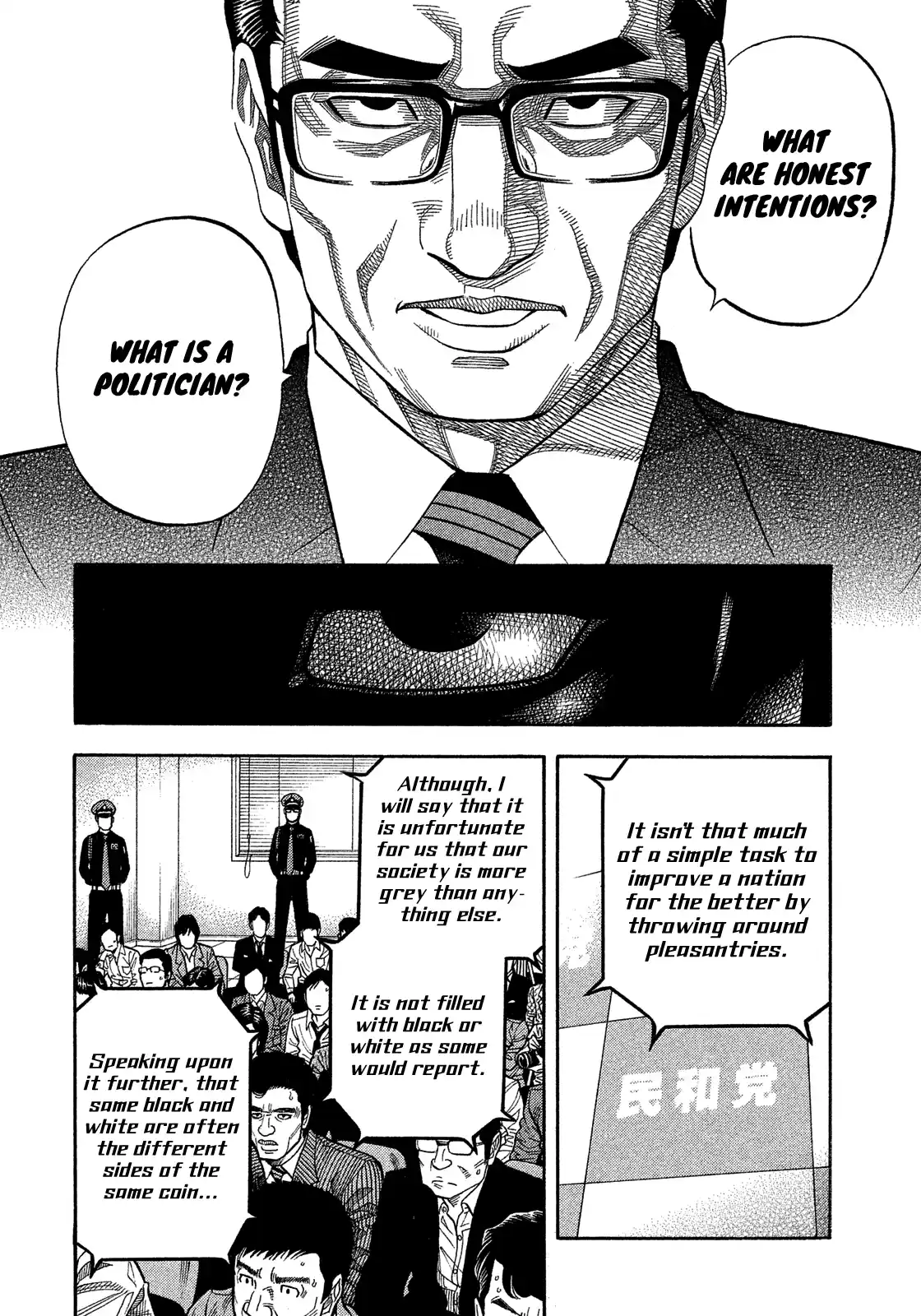 Montage (Watanabe Jun) Vol.18 Chapter 175