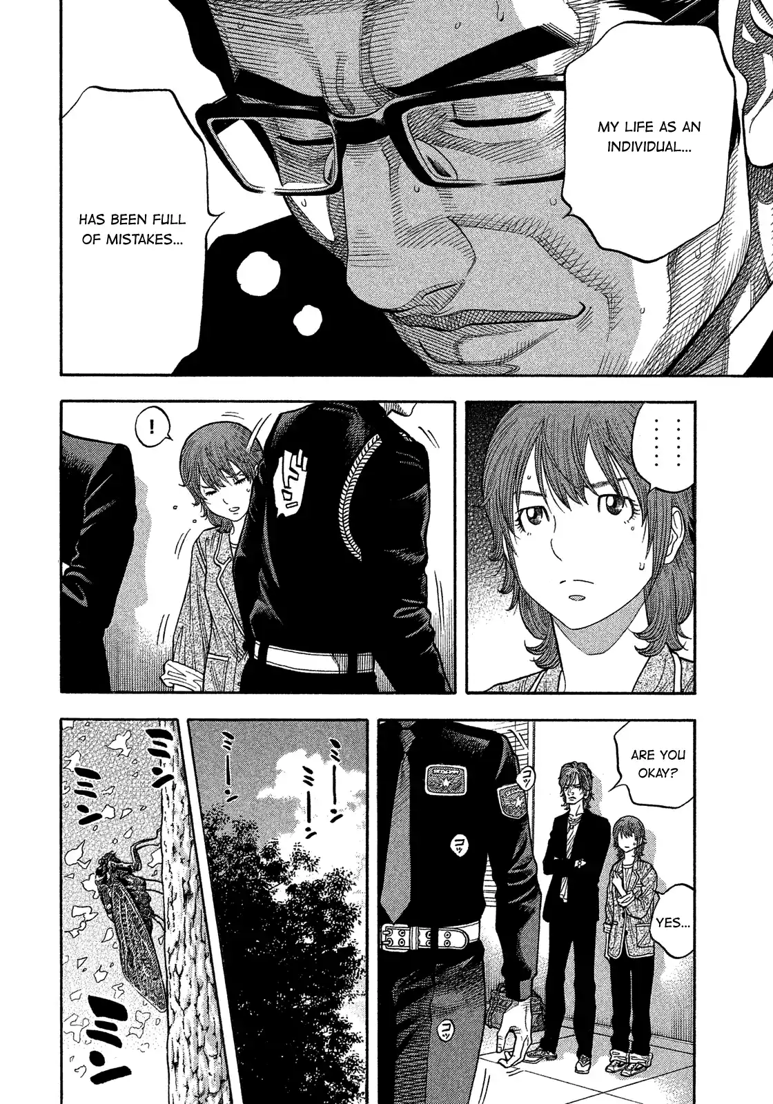 Montage (Watanabe Jun) Vol.18 Chapter 175