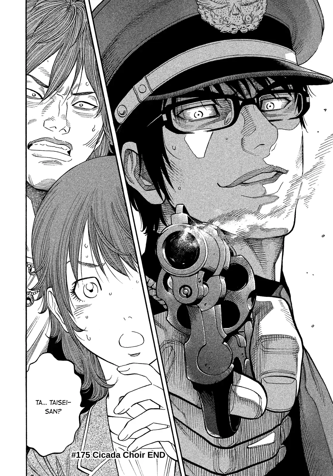 Montage (Watanabe Jun) Vol.18 Chapter 175