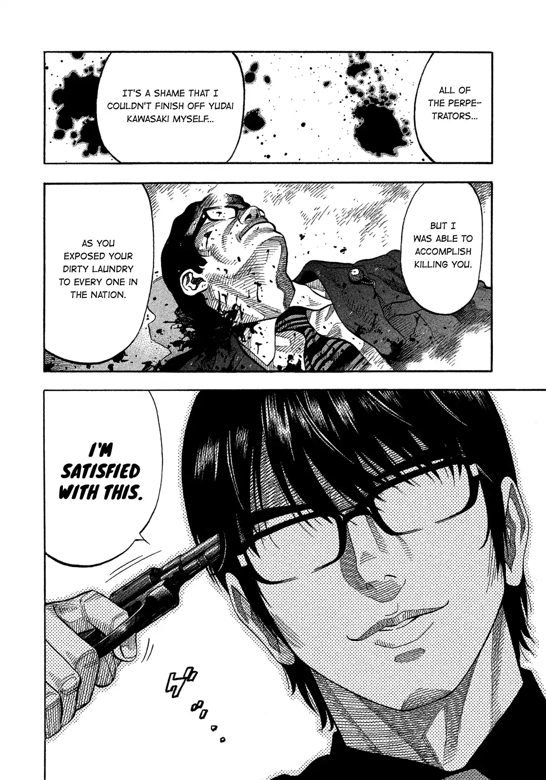 Montage (Watanabe Jun) Vol.18 Chapter 176