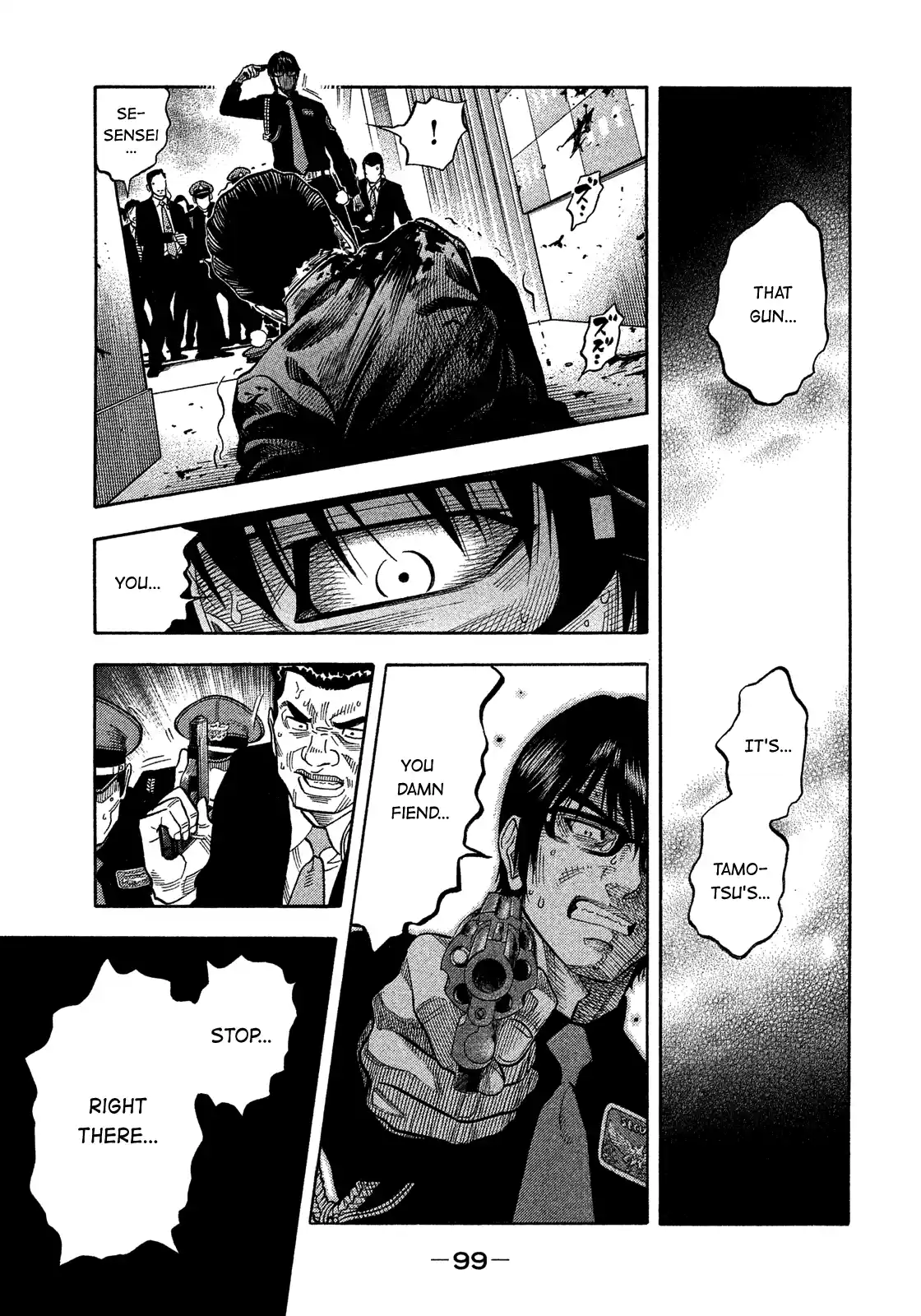 Montage (Watanabe Jun) Vol.18 Chapter 176