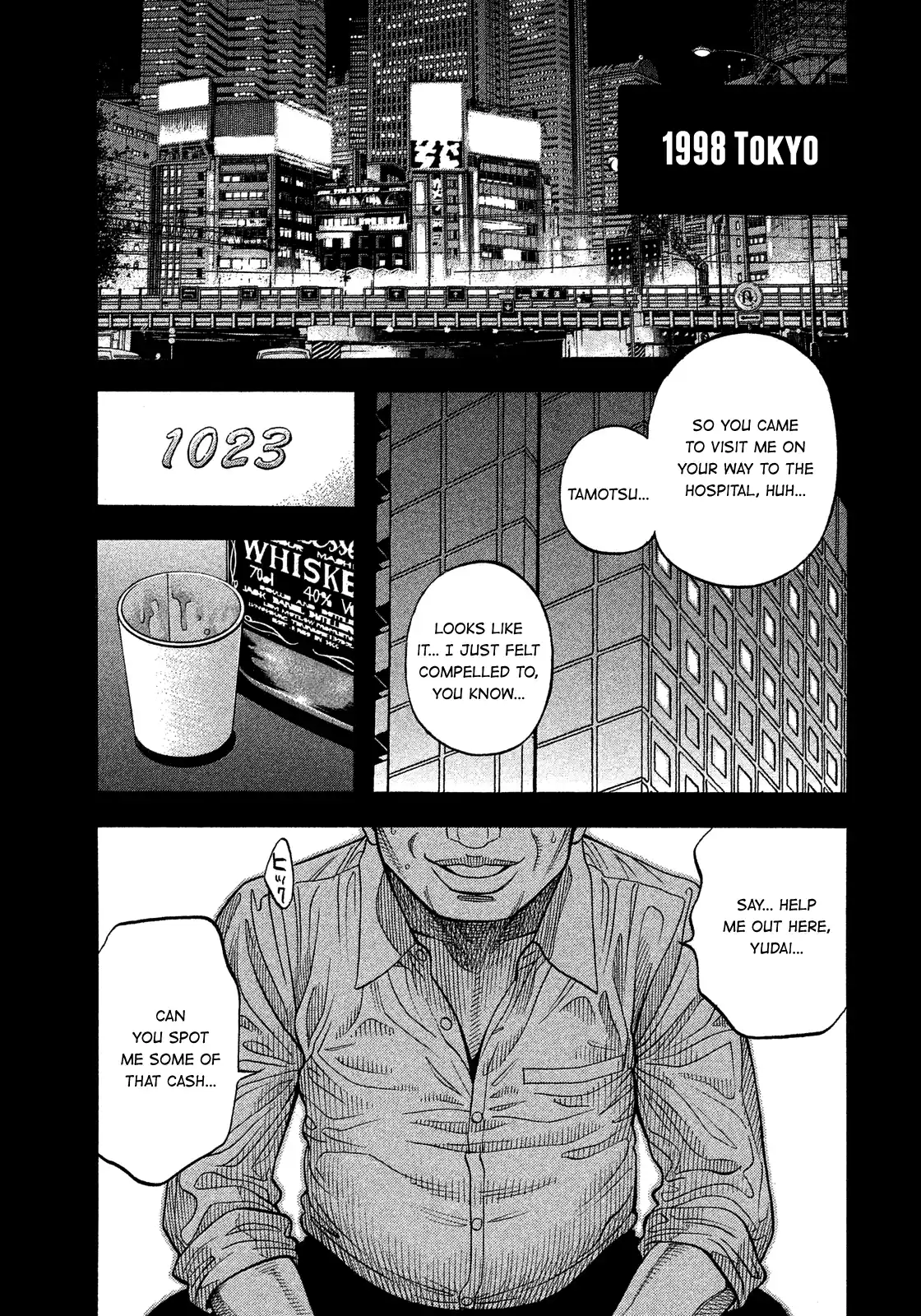 Montage (Watanabe Jun) Vol.18 Chapter 176