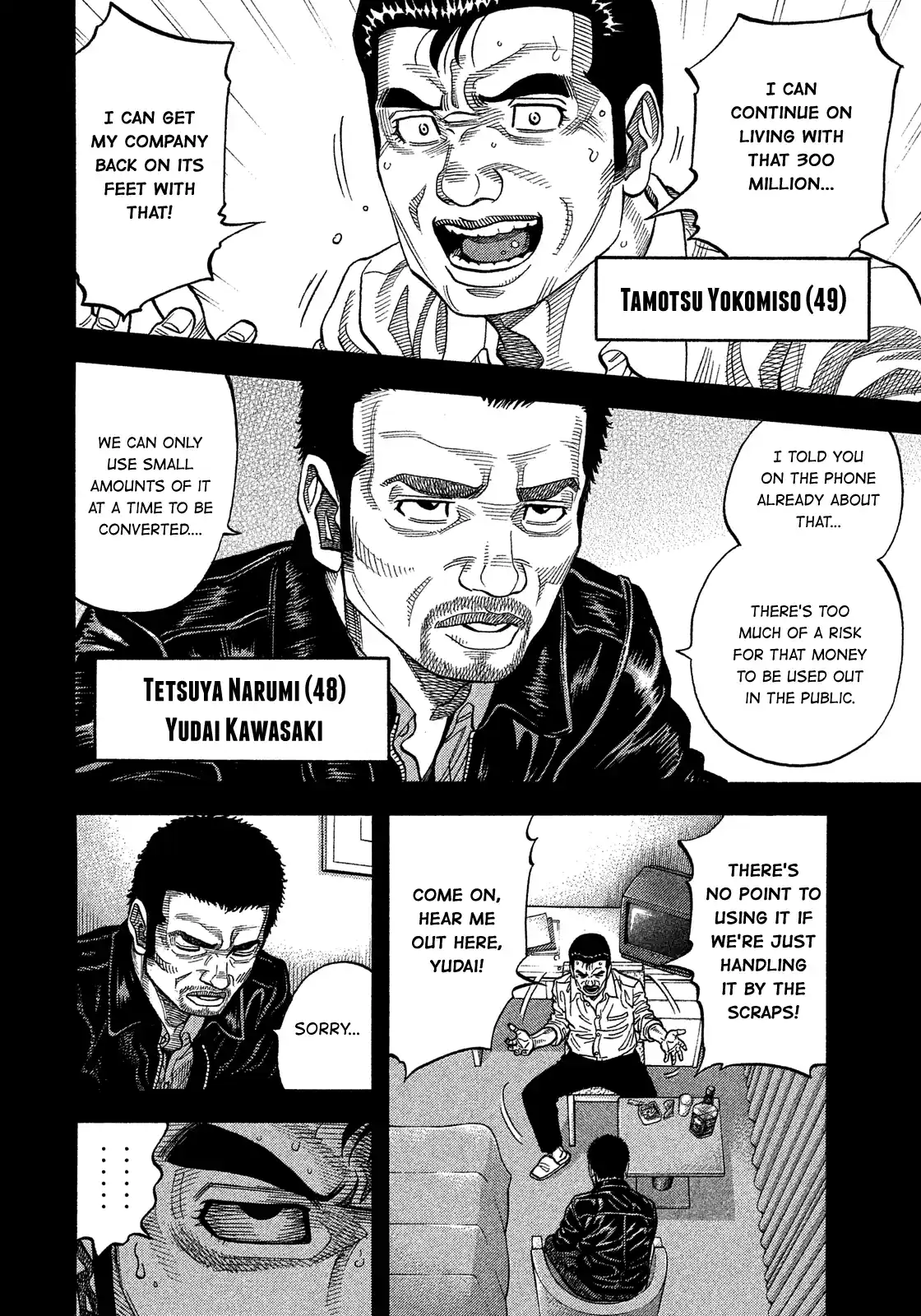 Montage (Watanabe Jun) Vol.18 Chapter 176