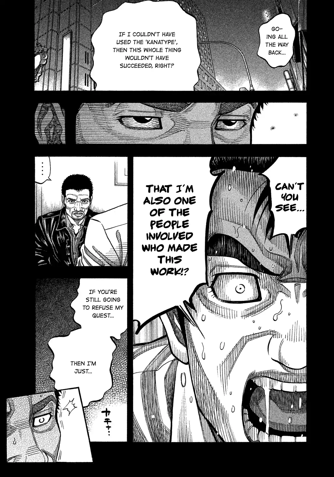 Montage (Watanabe Jun) Vol.18 Chapter 176