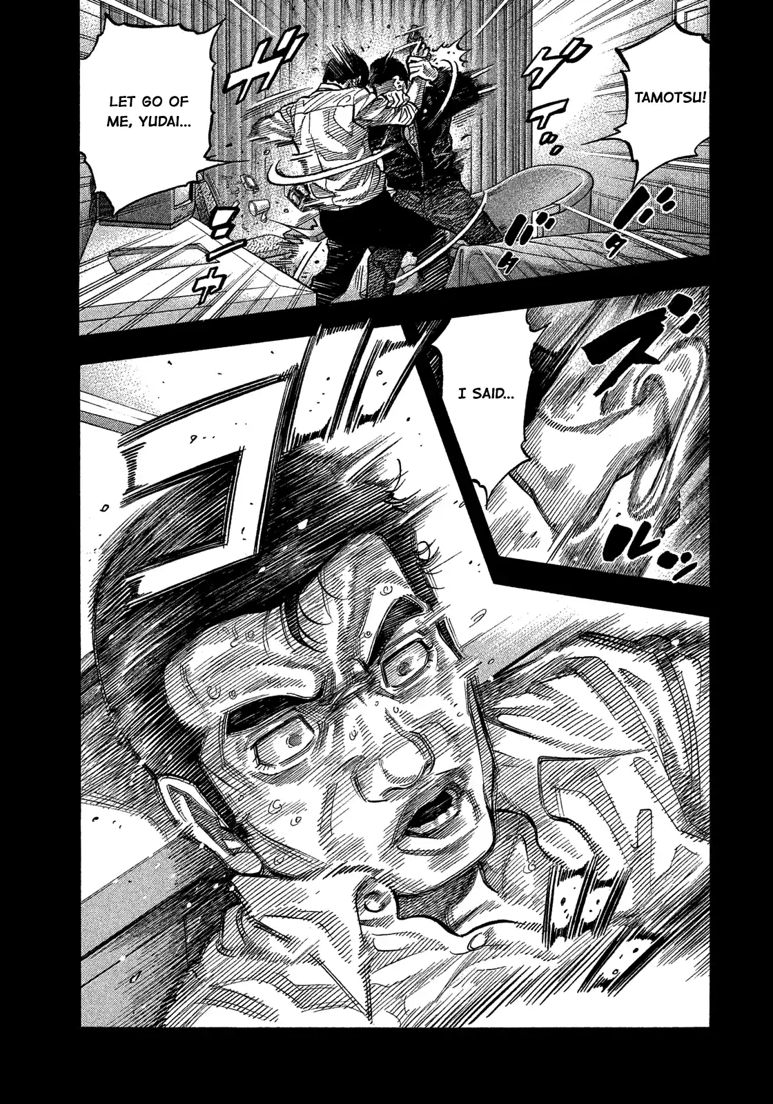 Montage (Watanabe Jun) Vol.18 Chapter 176