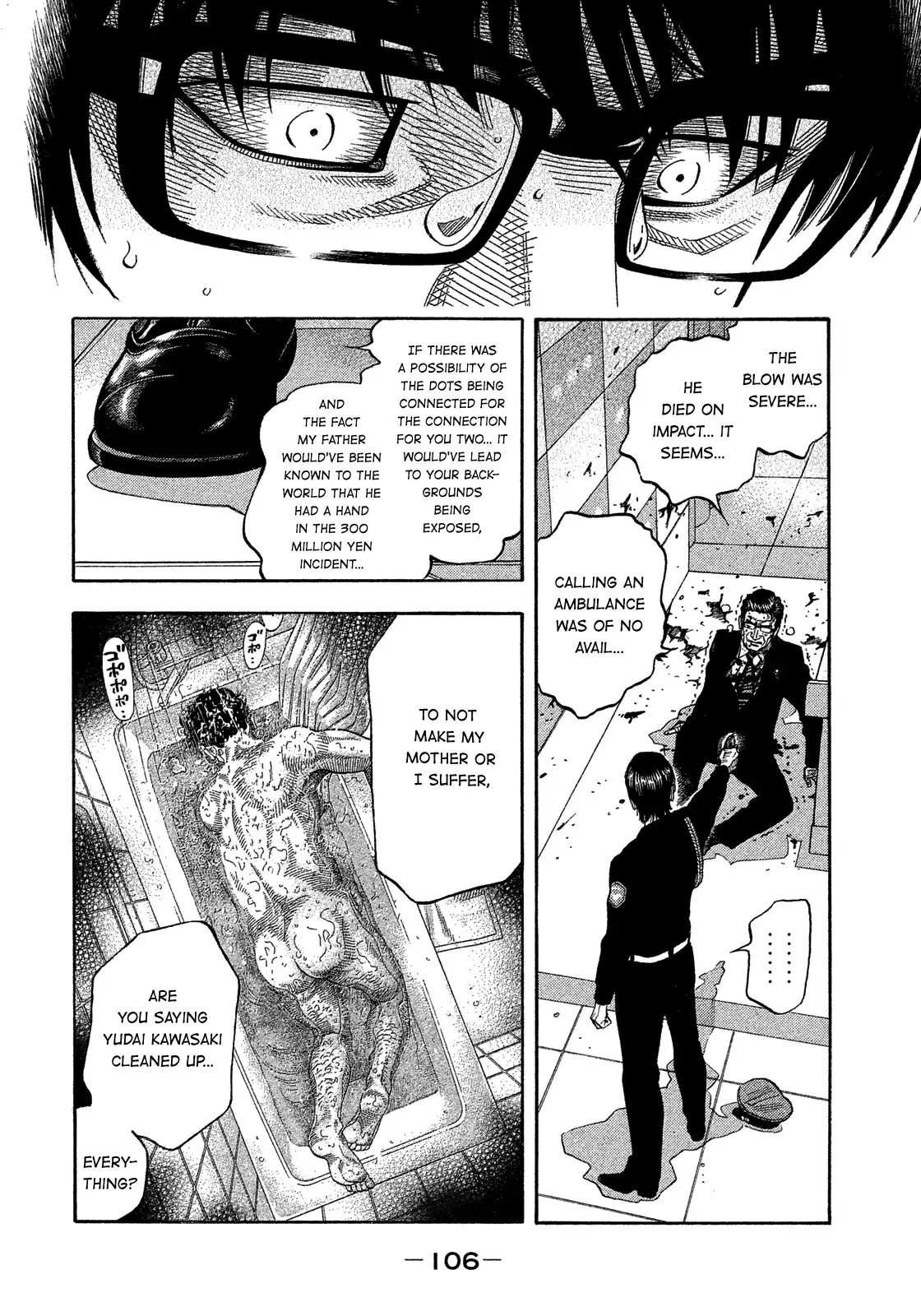 Montage (Watanabe Jun) Vol.18 Chapter 176