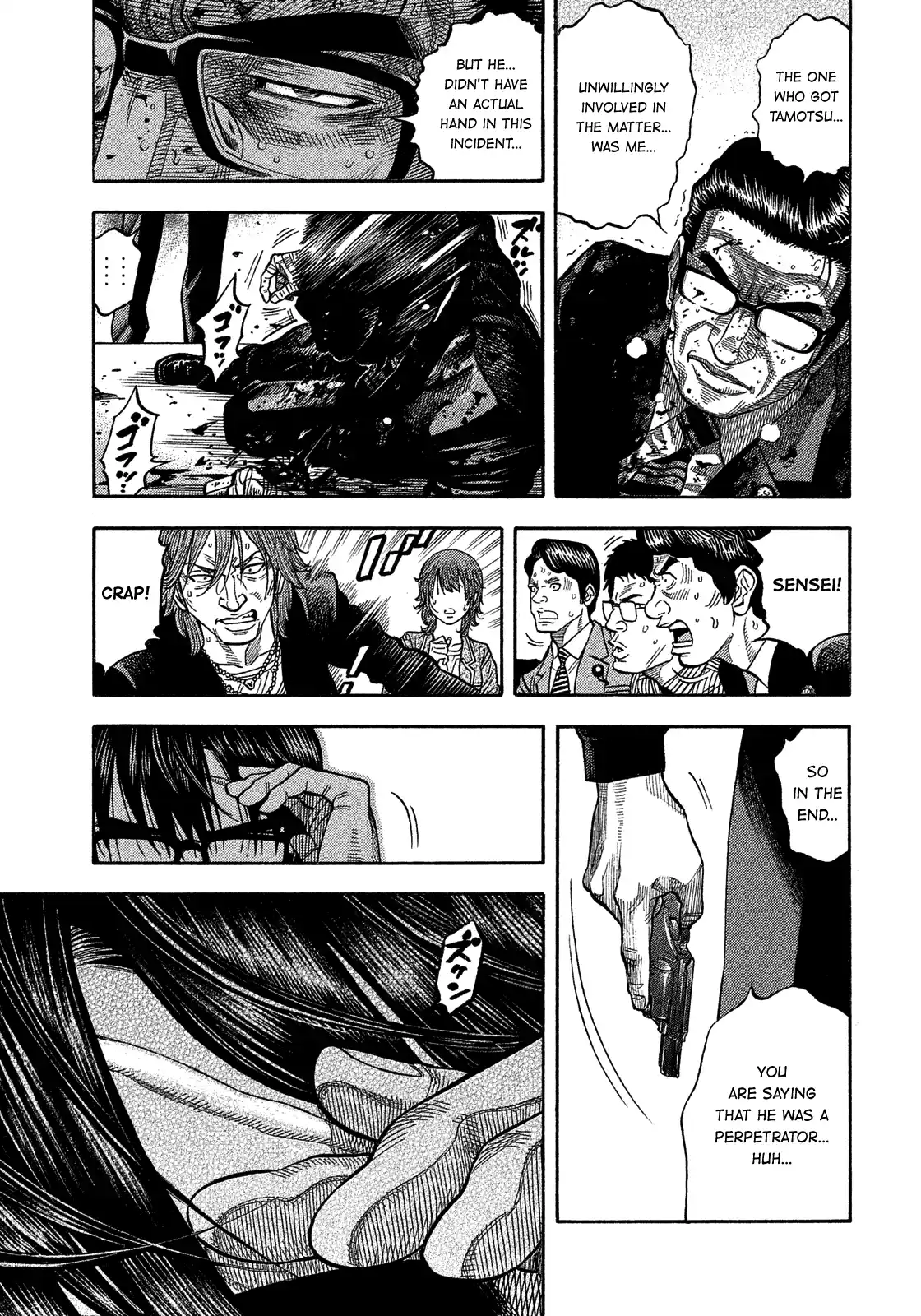 Montage (Watanabe Jun) Vol.18 Chapter 176