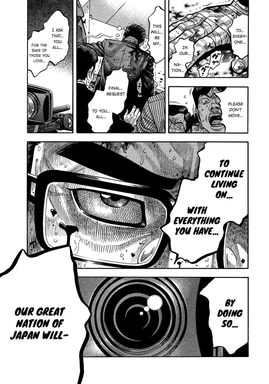 Montage (Watanabe Jun) Vol.18 Chapter 176