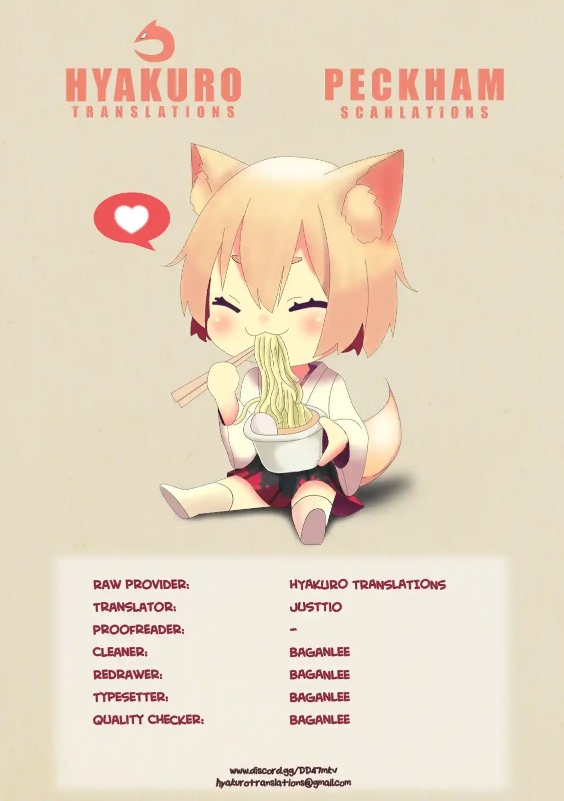 Montage (Watanabe Jun) Vol.18 Chapter 176