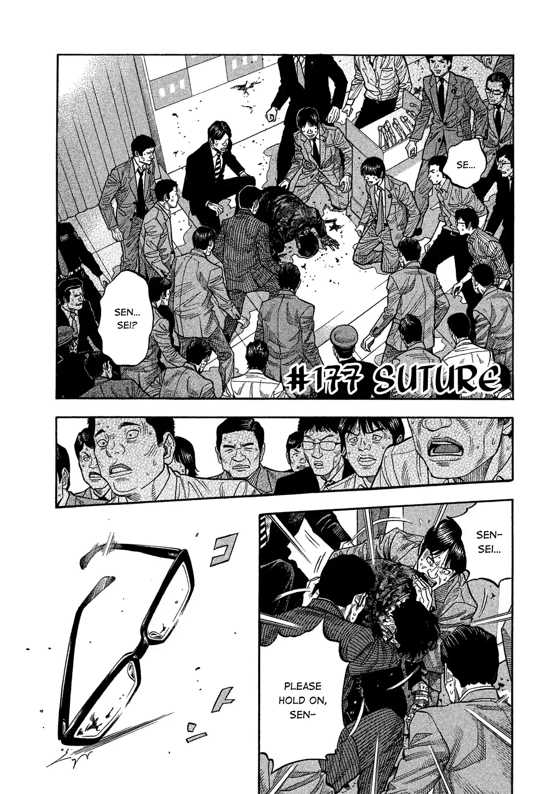 Montage (Watanabe Jun) Vol.18 Chapter 177