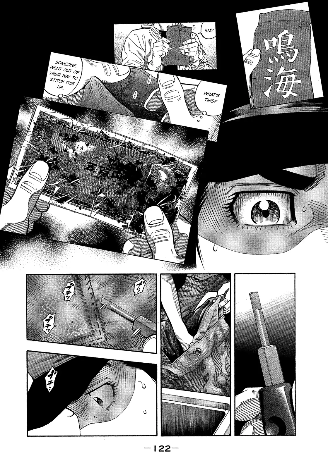 Montage (Watanabe Jun) Vol.18 Chapter 177
