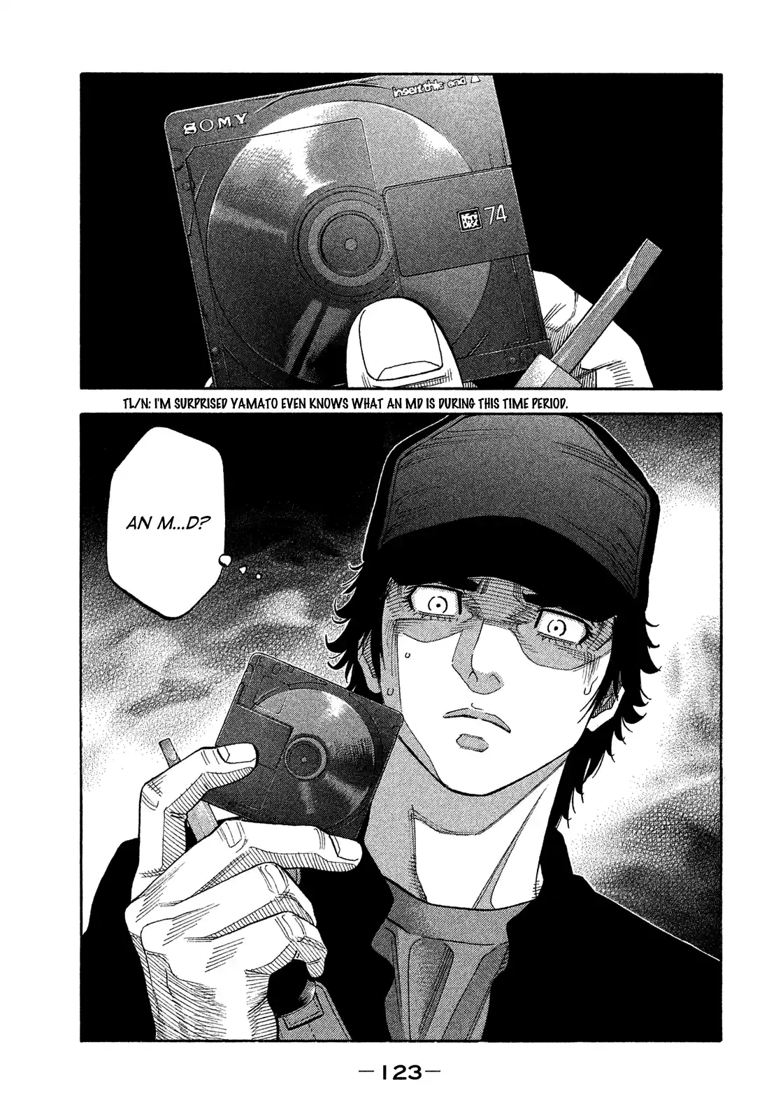 Montage (Watanabe Jun) Vol.18 Chapter 177