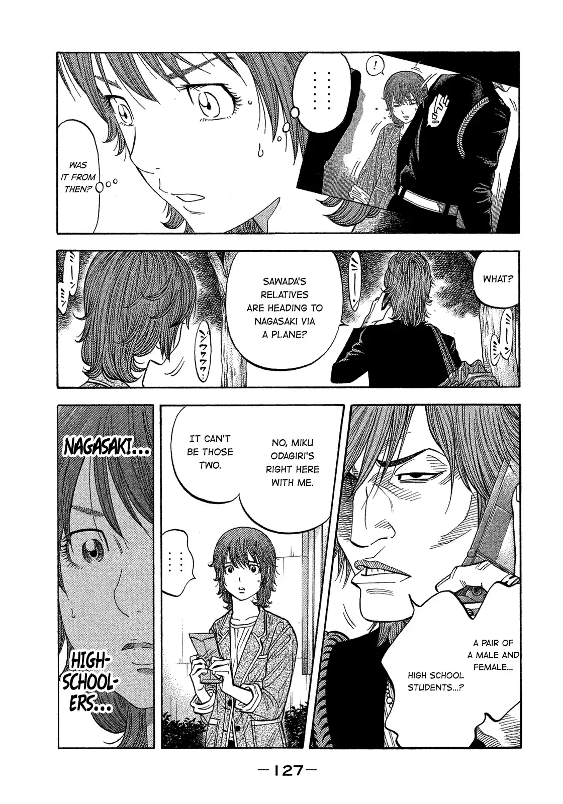 Montage (Watanabe Jun) Vol.18 Chapter 177