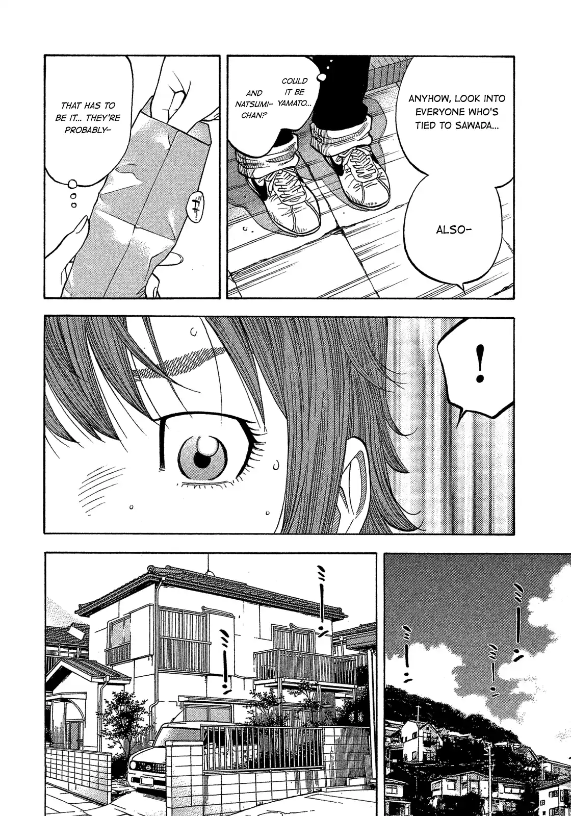 Montage (Watanabe Jun) Vol.18 Chapter 177