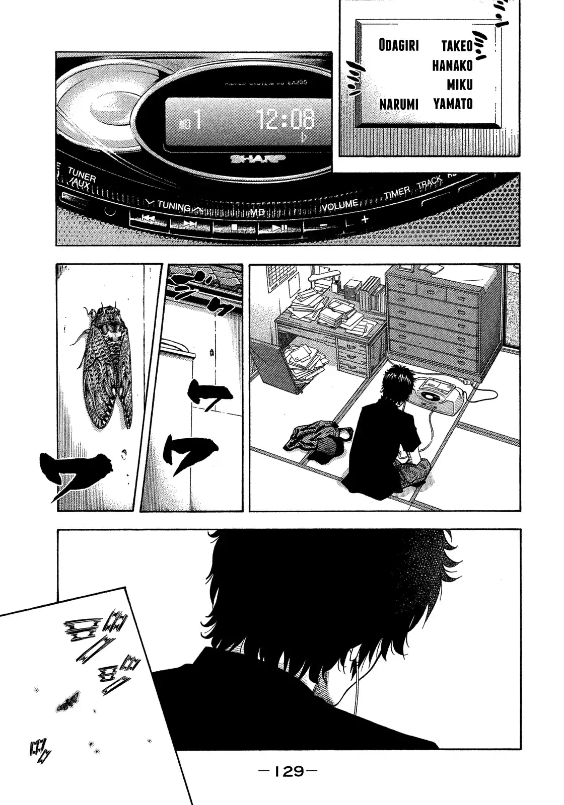 Montage (Watanabe Jun) Vol.18 Chapter 177