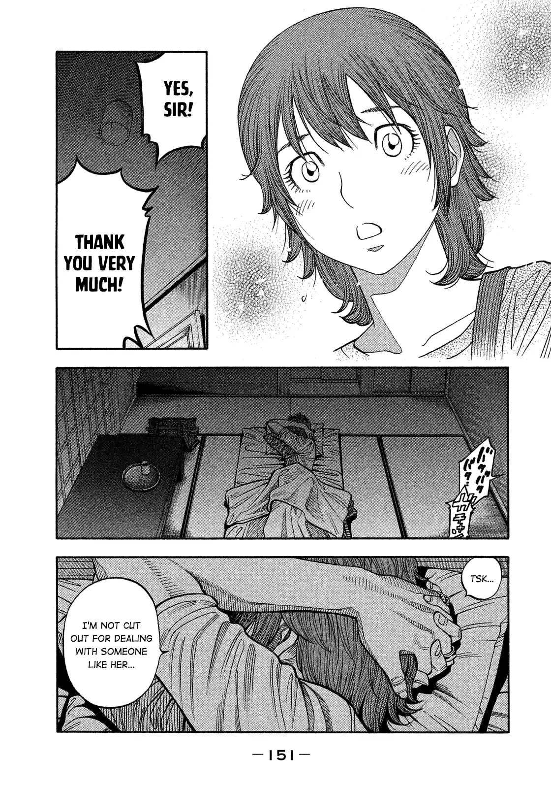 Montage (Watanabe Jun) Vol.18 Chapter 179