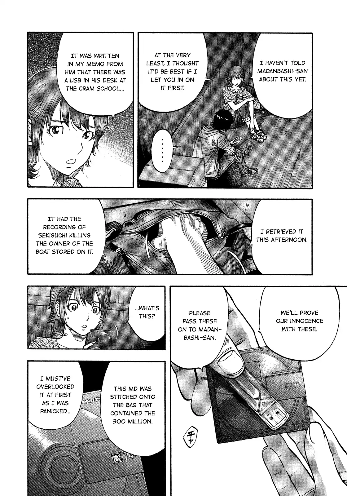 Montage (Watanabe Jun) Vol.18 Chapter 179