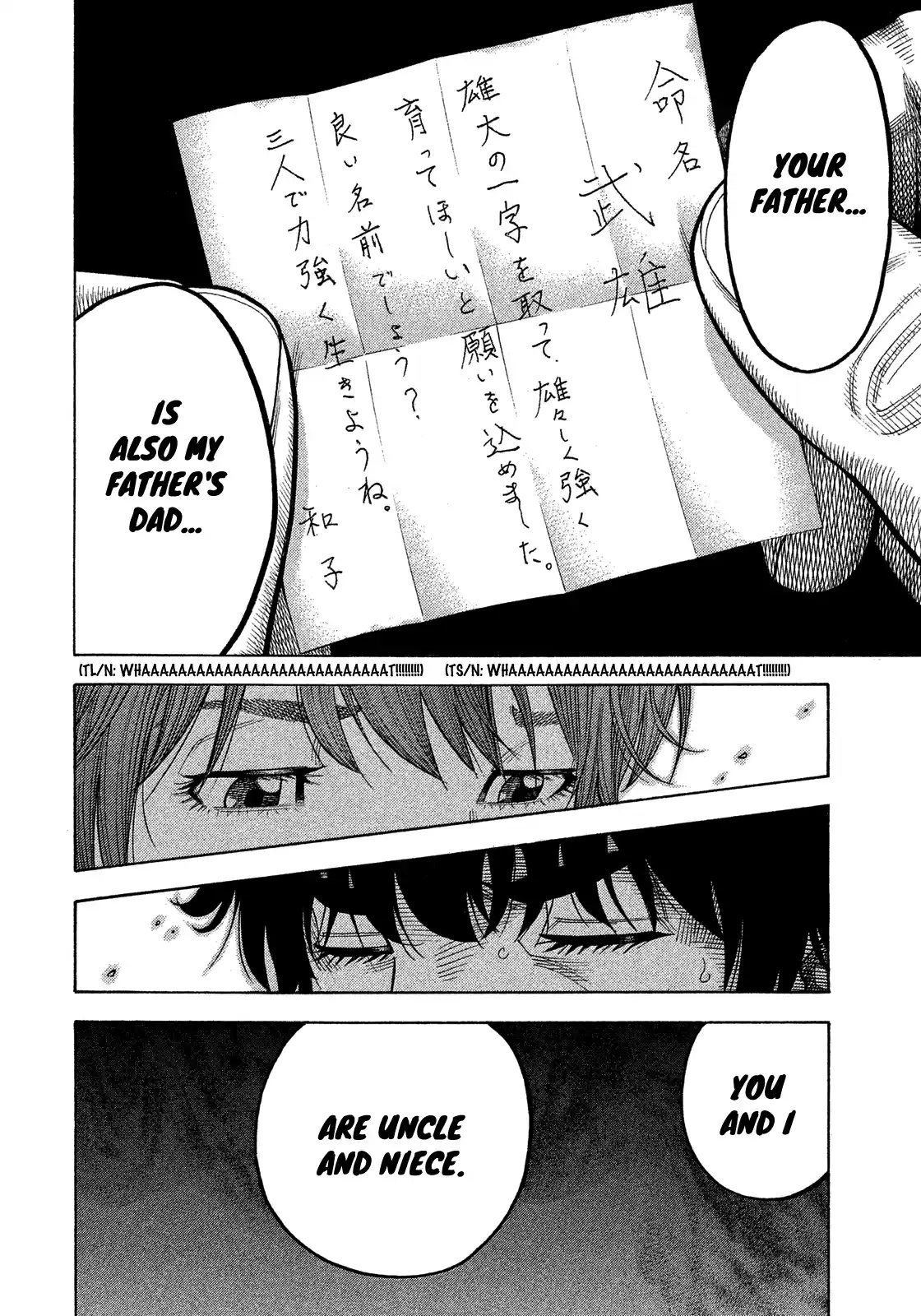 Montage (Watanabe Jun) Vol.18 Chapter 179