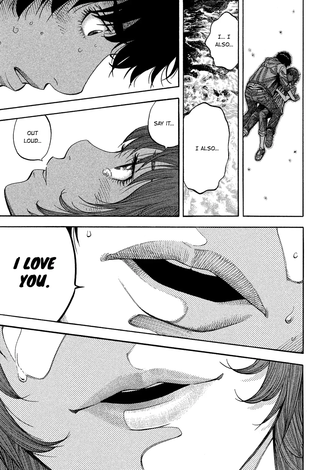 Montage (Watanabe Jun) Vol.18 Chapter 180