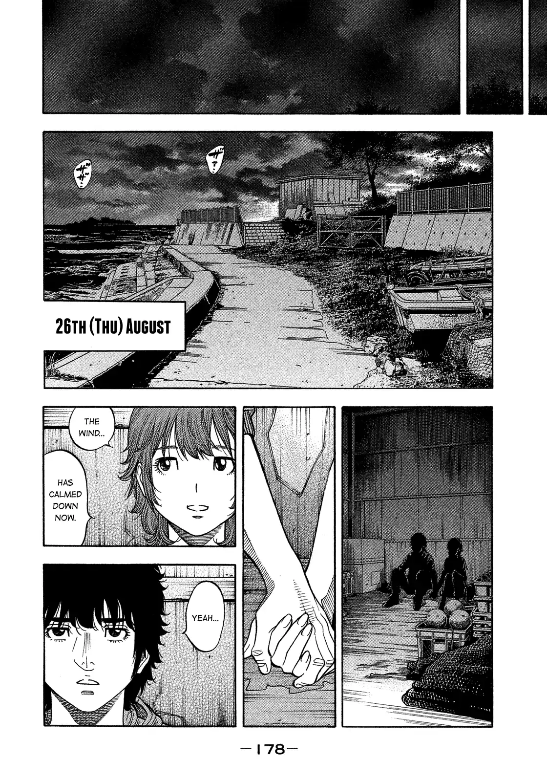 Montage (Watanabe Jun) Vol.18 Chapter 180