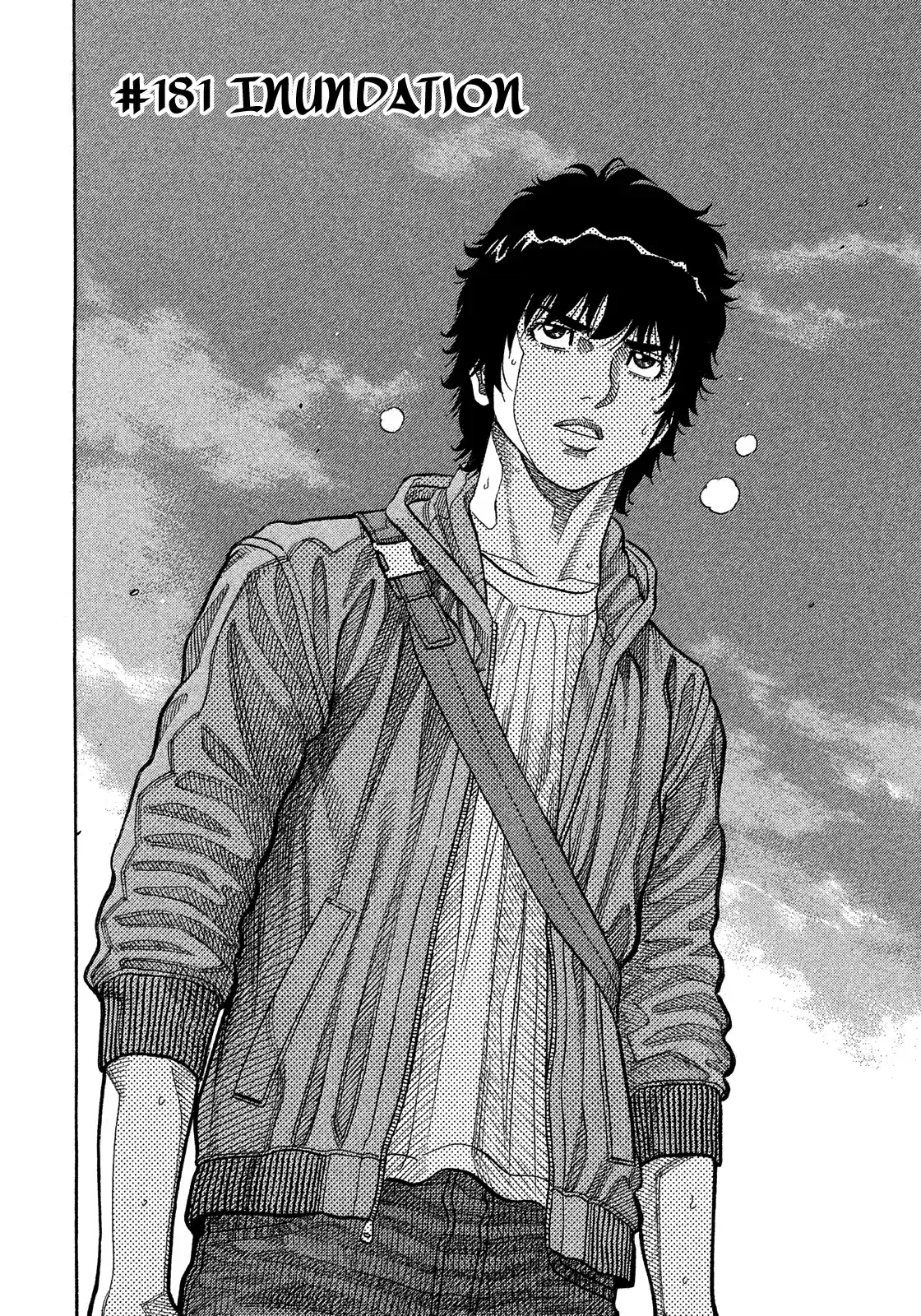 Montage (Watanabe Jun) Vol.18 Chapter 181