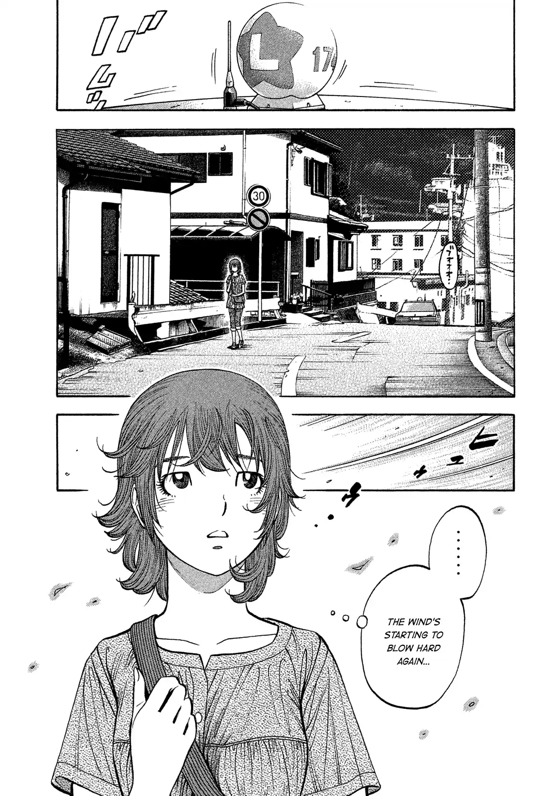 Montage (Watanabe Jun) Vol.18 Chapter 182